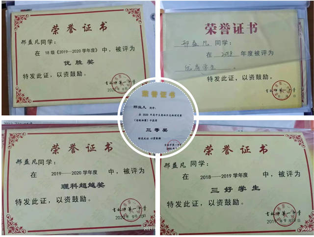1630991321900.jpg 微信图片_20210907125542.jpg