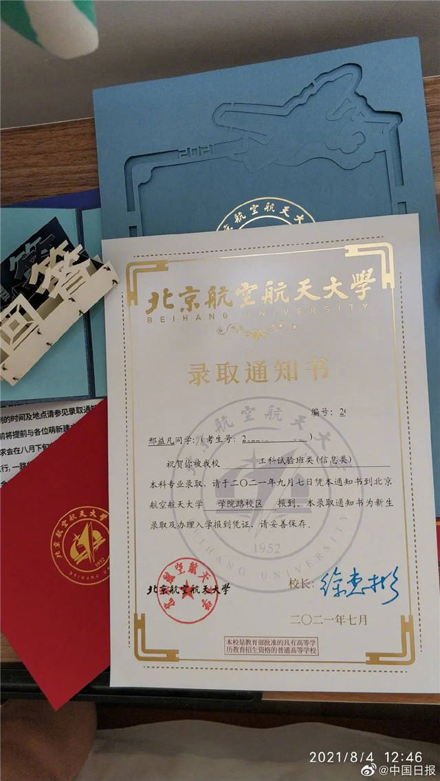 1630991347672.jpg 微信图片_20210907125547.jpg
