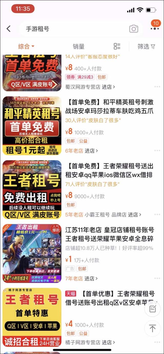 1631071934063.jpg 微信图片_20210908111120.jpg