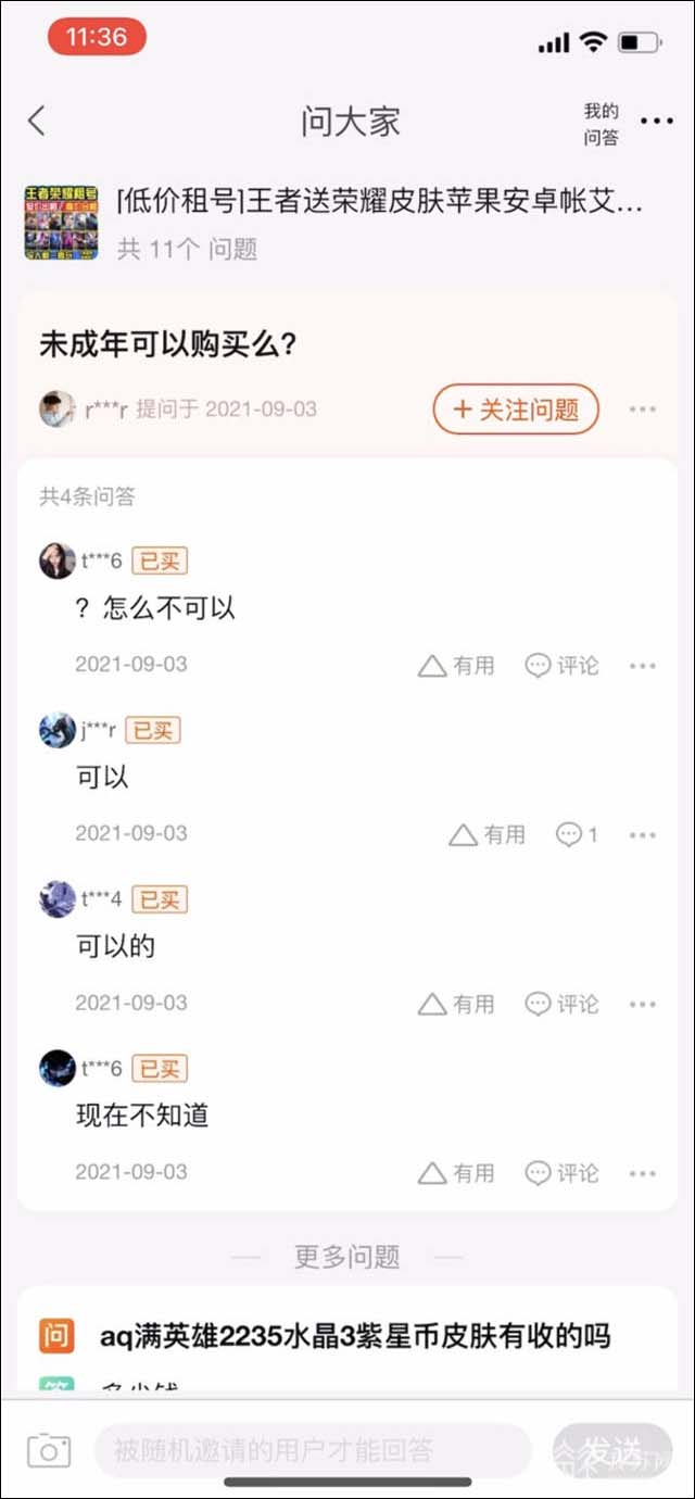 1631071959680.jpg 微信图片_20210908111127.jpg