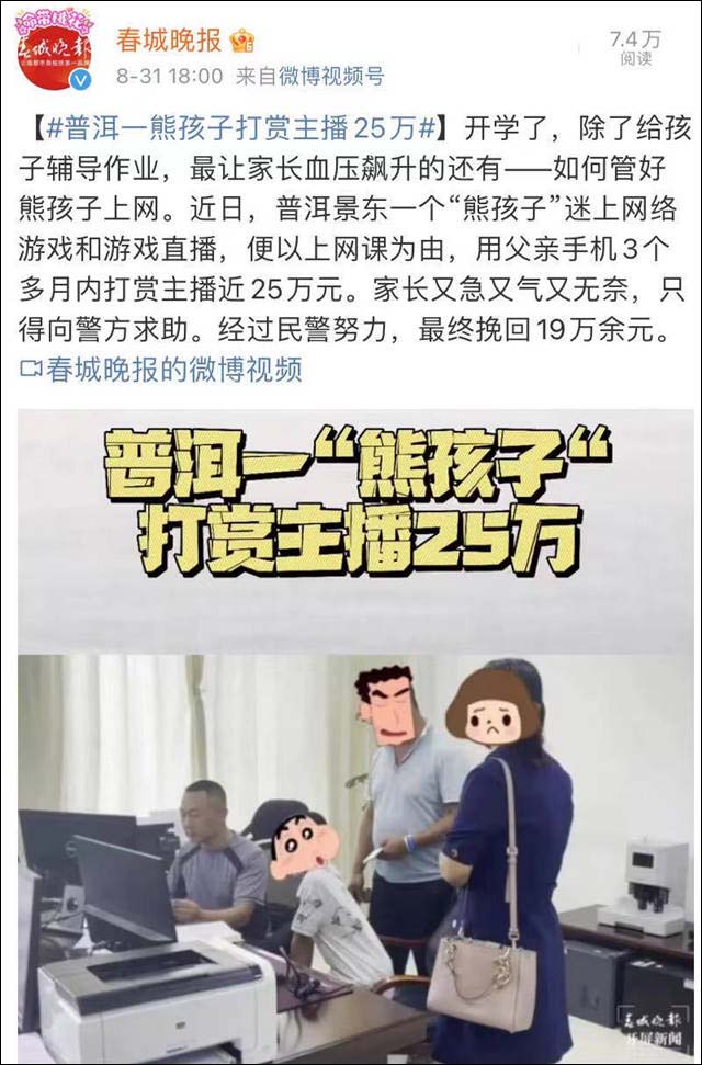 1631072095793.jpg 微信图片_20210908111202.jpg