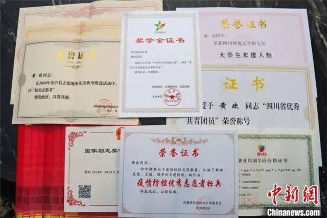 1631072776744.jpg 微信图片_20210908114015.jpg