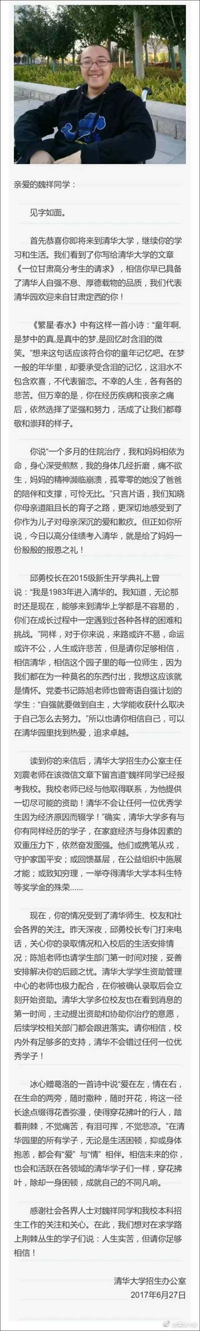 1631072933469.jpg 微信图片_20210908114040.jpg