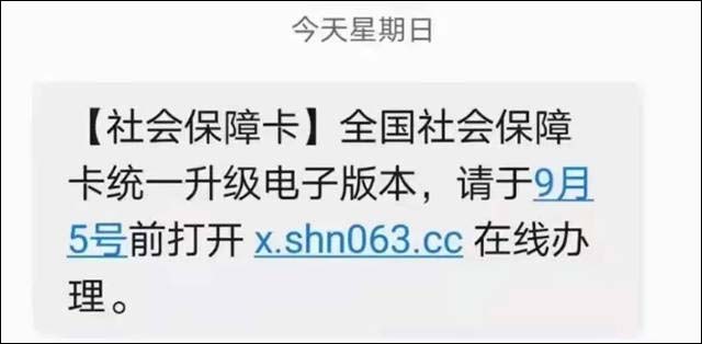 1631344181019.jpg 微信图片_20210911150514.jpg