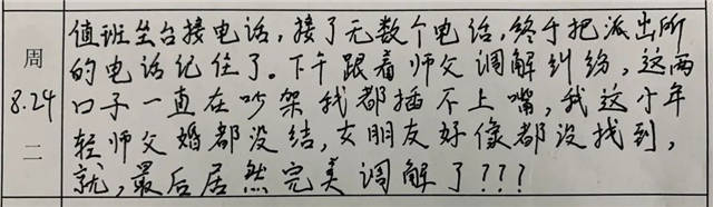 微信图片_20210915101610.jpg