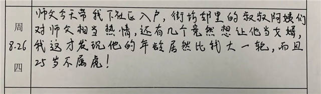 微信图片_20210915101614.jpg