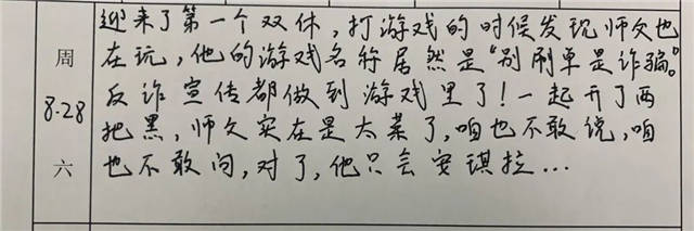 微信图片_20210915101617.jpg