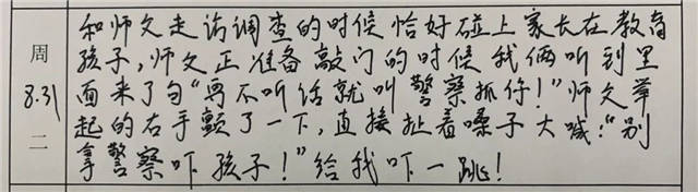 微信图片_20210915101620.jpg
