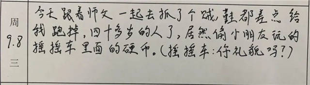 微信图片_20210915101630.jpg