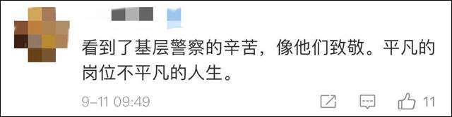 微信图片_20210915101705.jpg