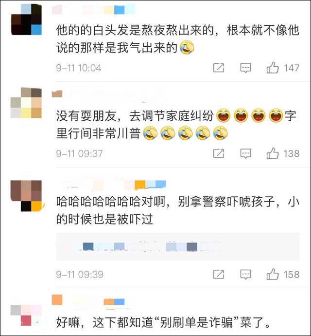 微信图片_20210915101709.jpg