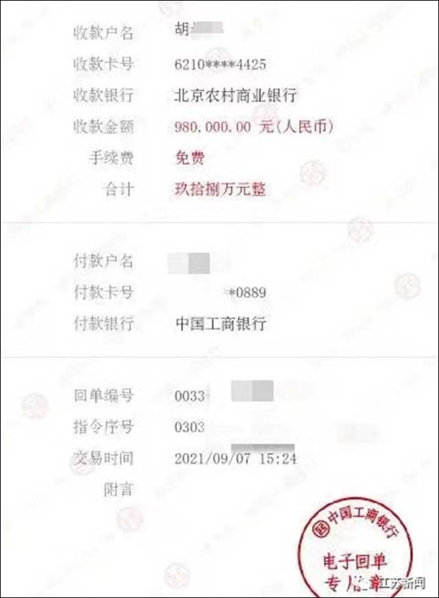 1631674368921.jpg 微信图片_20210915104140.jpg