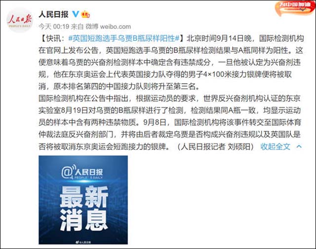 1631763216280.jpg 微信图片_20210916112933.jpg