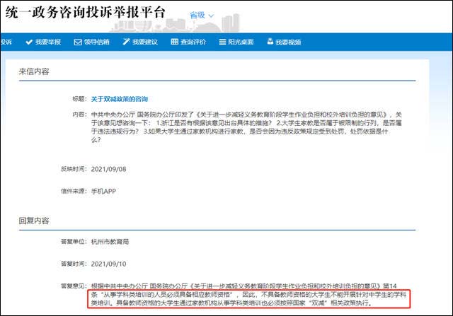 1631763851163.jpg 微信图片_20210916114118.jpg