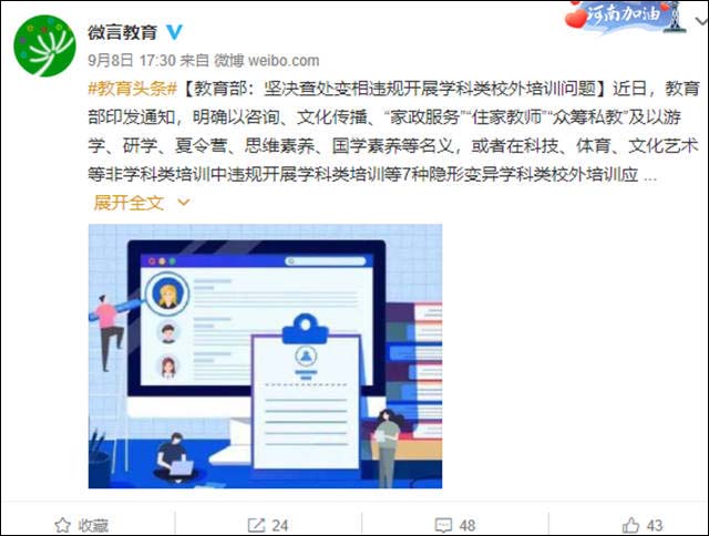 1631763863528.jpg 微信图片_20210916114121.jpg