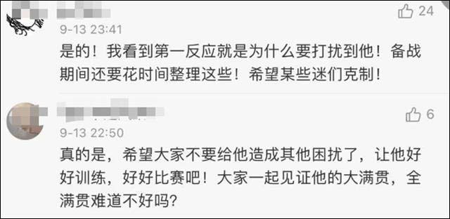 1631773420147.jpg 微信图片_20210916133946.jpg