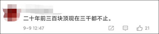 1631777766265.jpg 微信图片_20210916152629.jpg