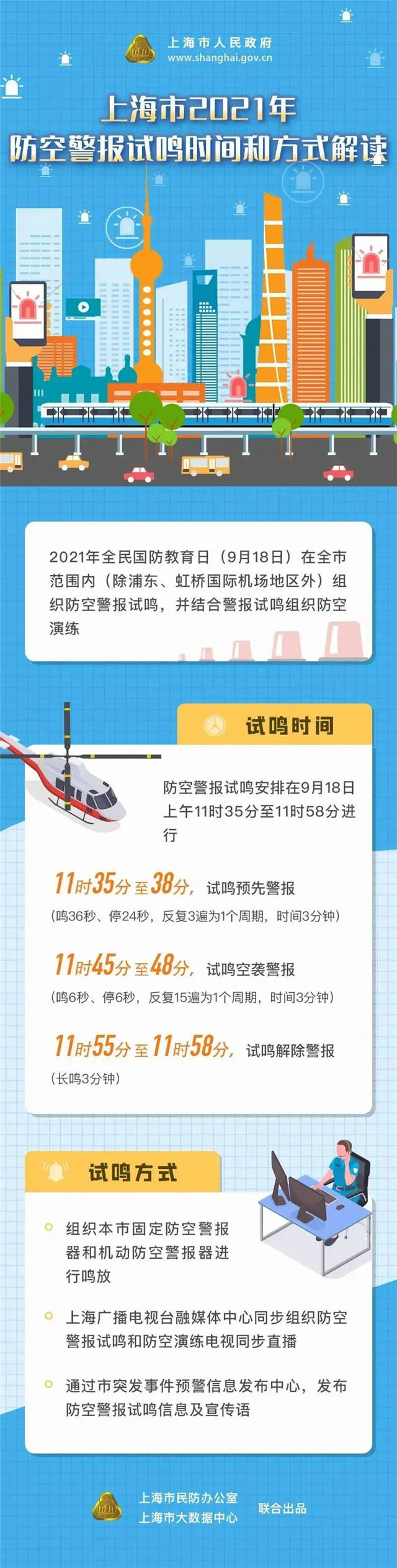 1631860593493.jpg 微信图片_20210917140026.jpg
