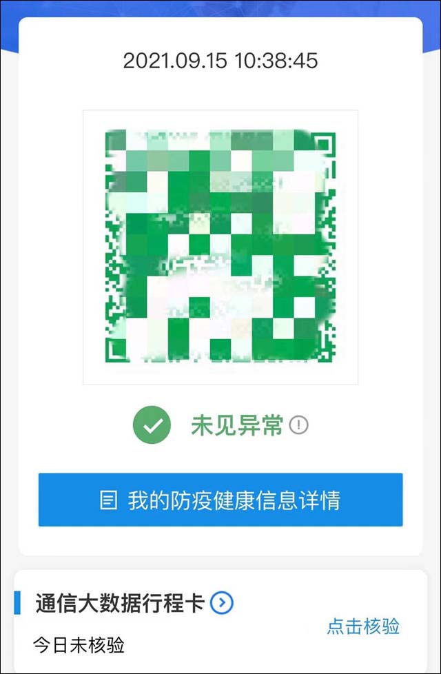 1631866122031.jpg 微信图片_20210917155949.jpg