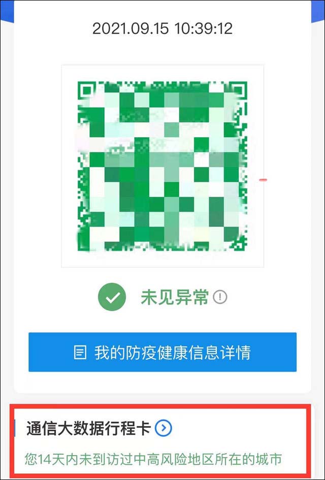 1631866168389.jpg 微信图片_20210917155956.jpg