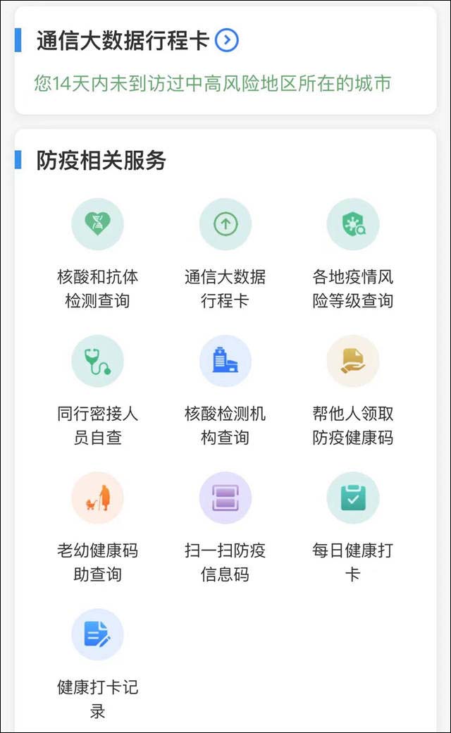 1631866204031.jpg 微信图片_20210917155959.jpg