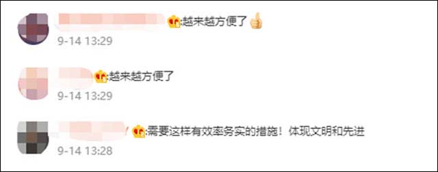 1631866218816.jpg 微信图片_20210917160002.jpg