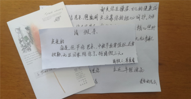 1632203258622.jpg 微信图片_20210921134345.jpg