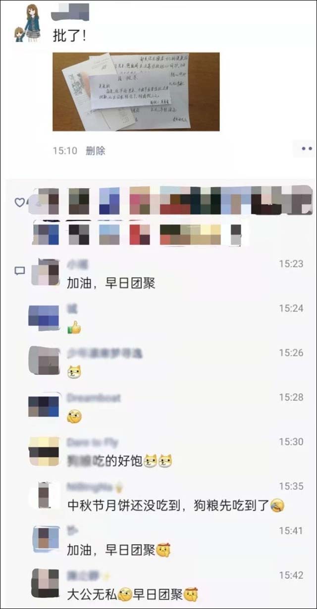 1632203373522.jpg 微信图片_20210921134356.jpg