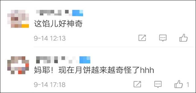 1632206213882.jpg 微信图片_20210921135900.jpg