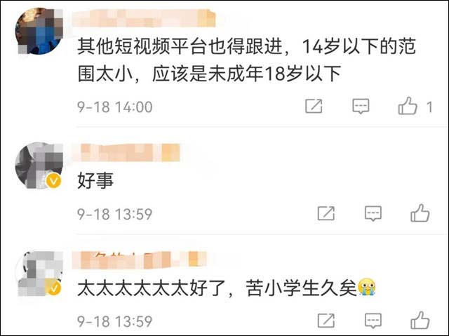 1632207809089.jpg 微信图片_20210921145846.jpg