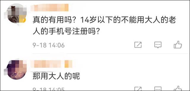 1632207833603.jpg 微信图片_20210921145852.jpg