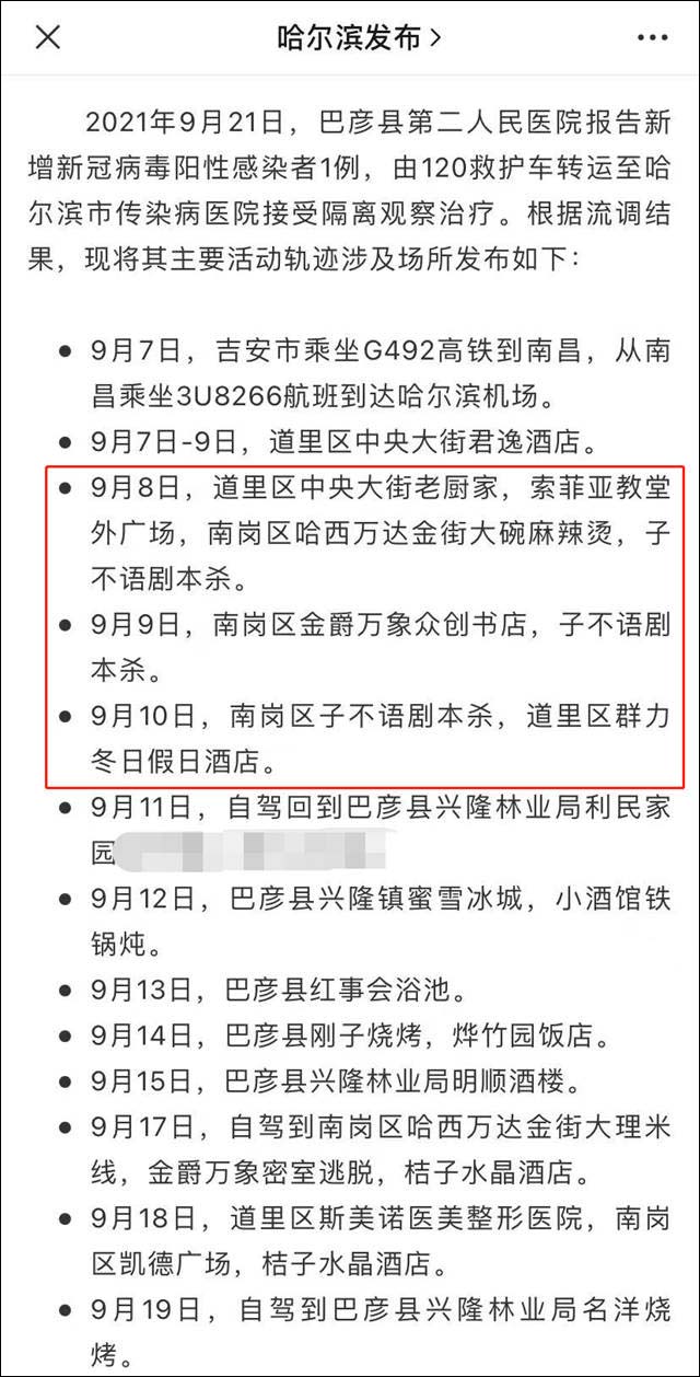 1632380125845.jpg 微信图片_20210923140525.jpg