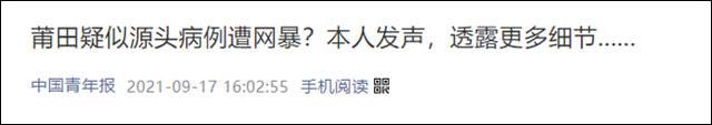 1632380181181.jpg 微信图片_20210923140547.jpg