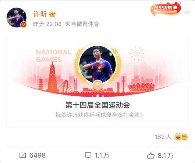 1632555701998.jpg 微信图片_20210925153416.jpg