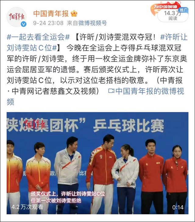 1632556091248.jpg 微信图片_20210925153520.jpg