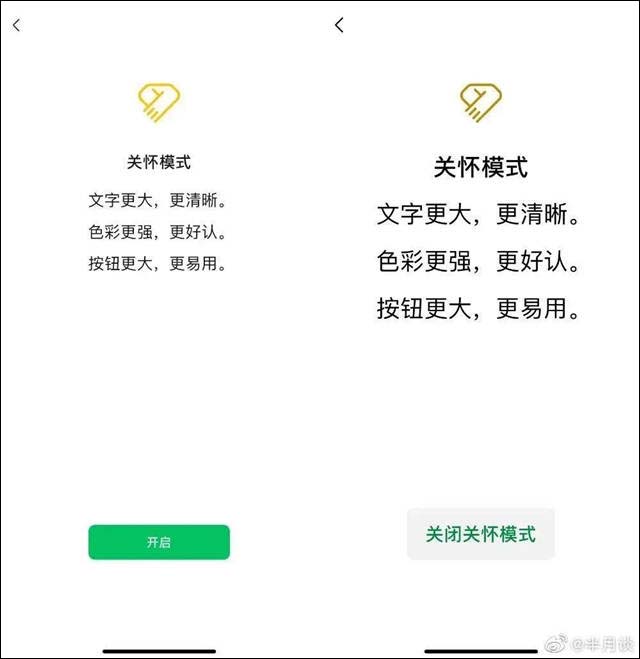 1632808443363.jpg 微信图片_20210928103020.jpg