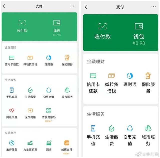 1632808488155.jpg 微信图片_20210928103041.jpg