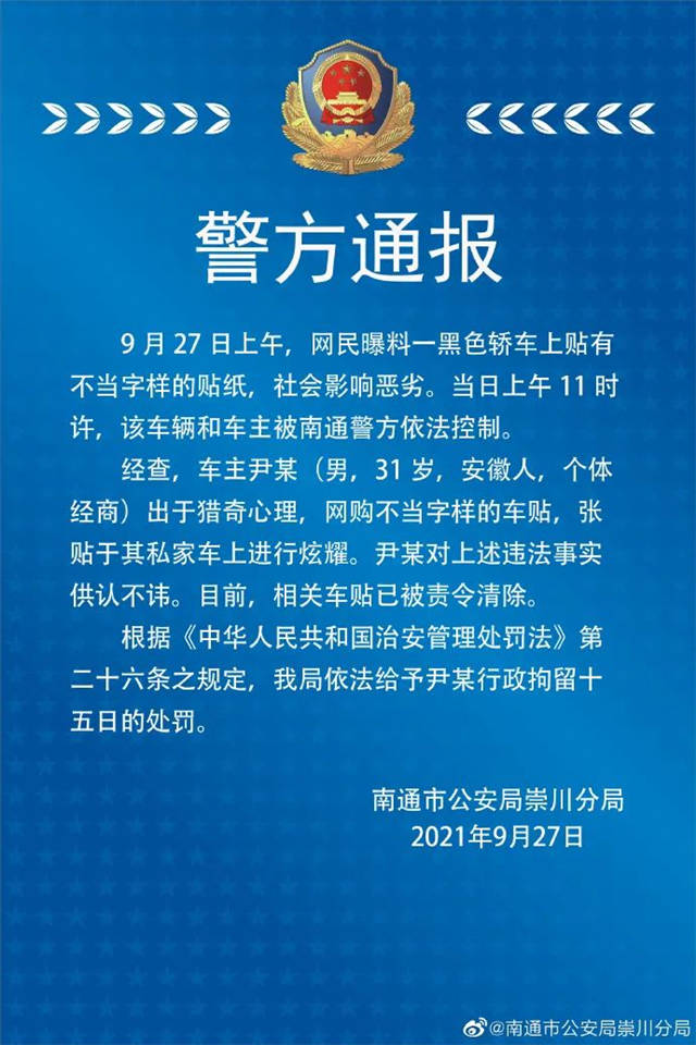 1632814777154.jpg 微信图片_20210928152507.jpg