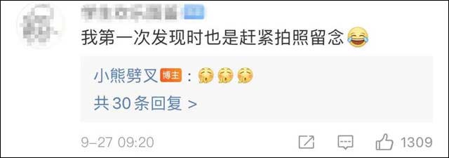1632891938273.jpg 微信图片_20210929125015.jpg