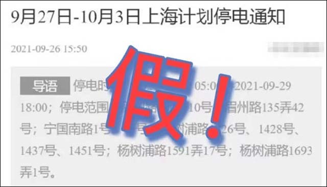 1632892366820.jpg 微信图片_20210929131009.jpg