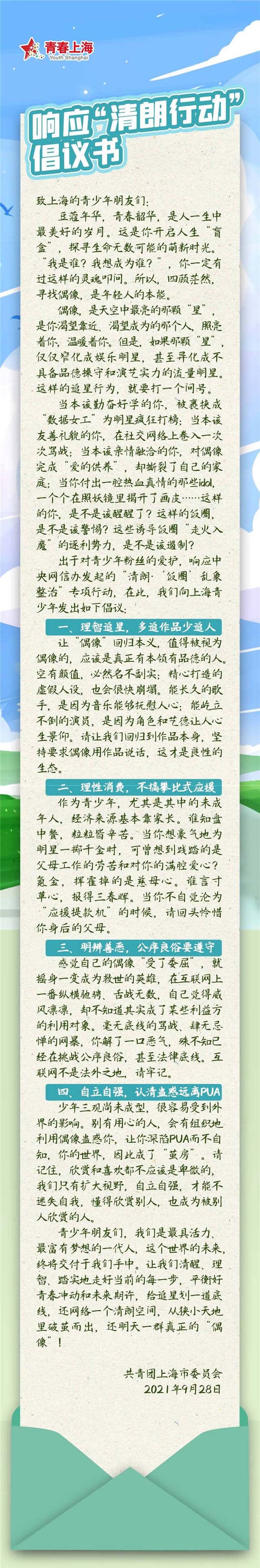 微信图片_20210929132150副本.jpg
