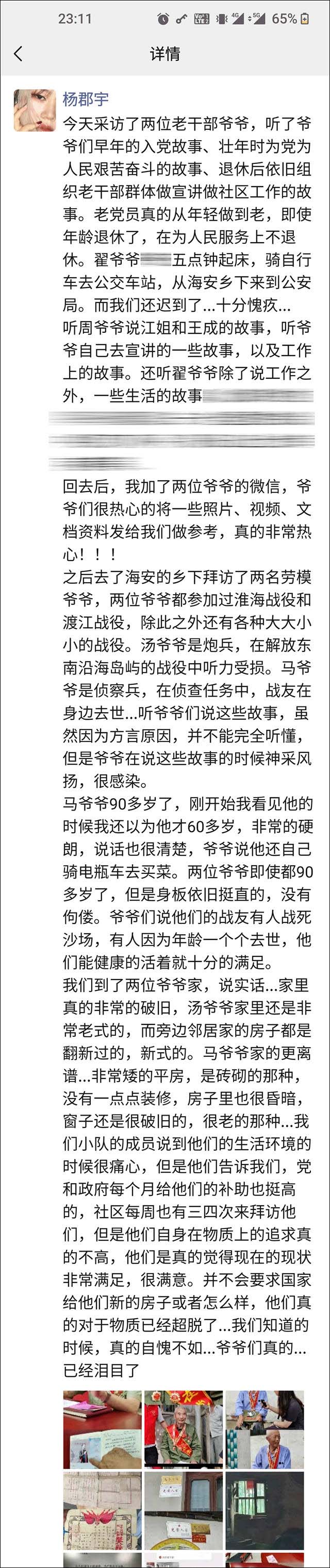 1632969918363.jpg 微信图片_20210930103824.jpg