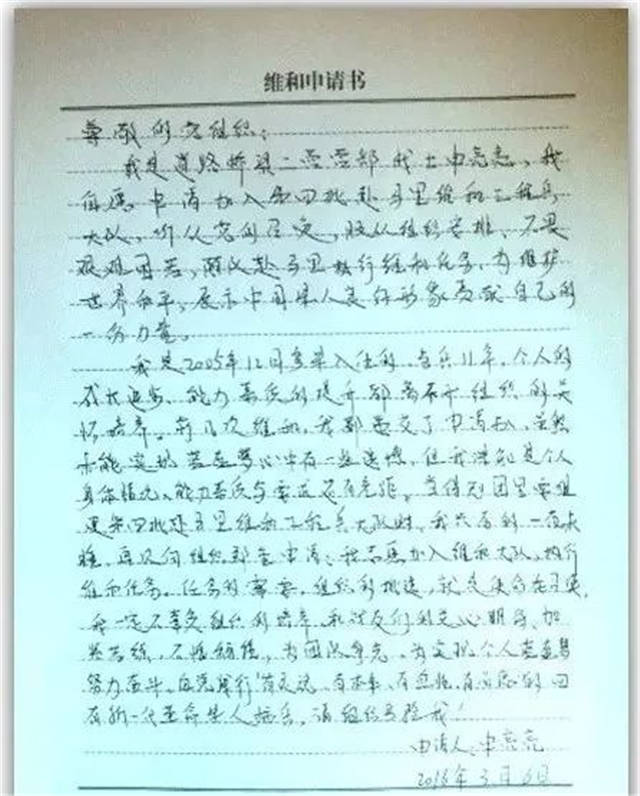 1632972462417.jpg 微信图片_20210930105718.jpg