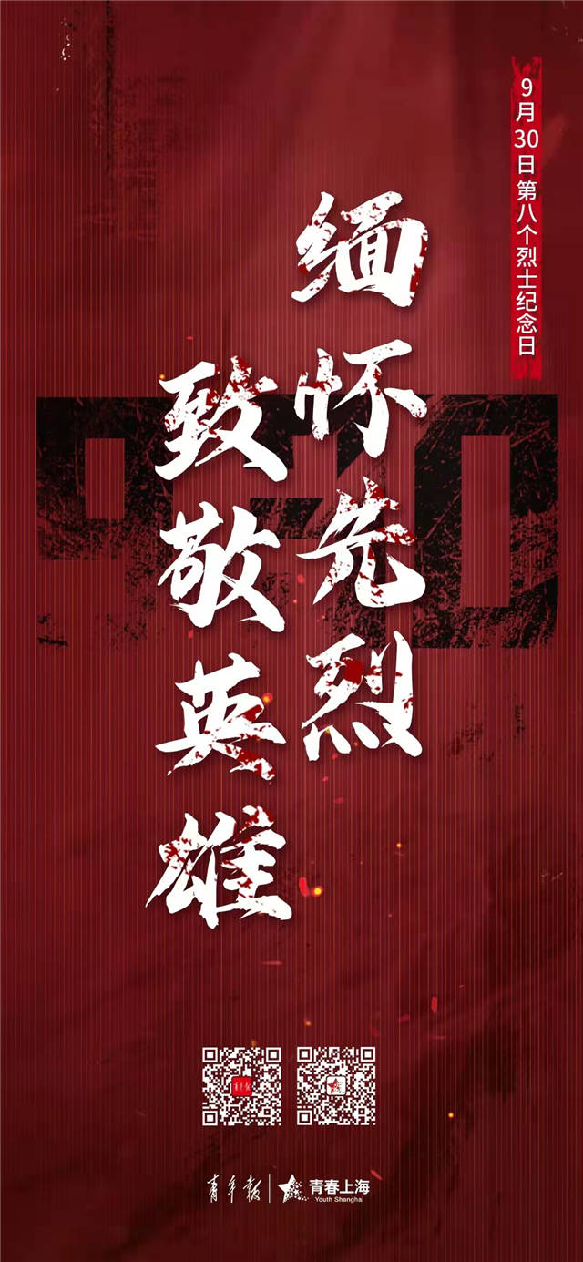 1632972642329.jpg 微信图片_20210930105739.jpg