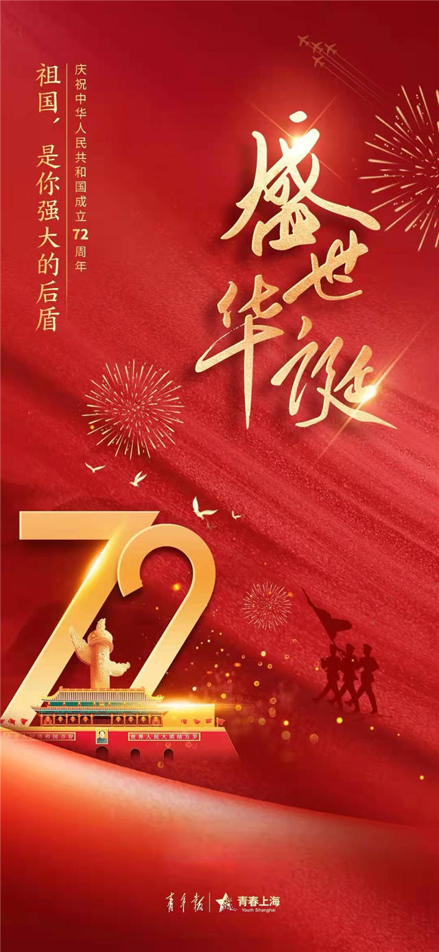 1633076006879.jpg 微信图片_20211001161033.jpg