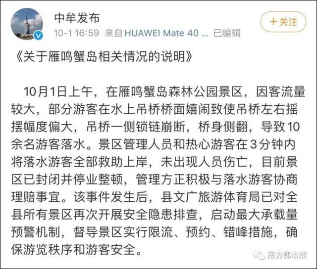 1633159830905.jpg 微信图片_20211002151530.jpg
