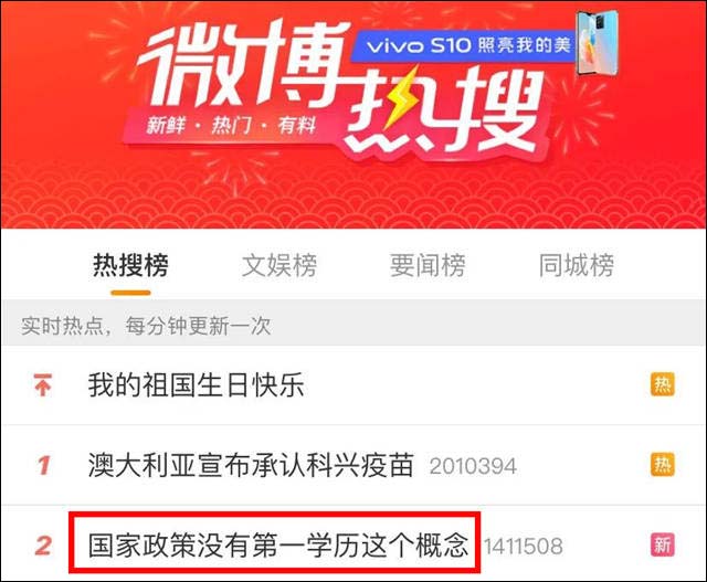 1633236633113.jpg 微信图片_20211003124811.jpg