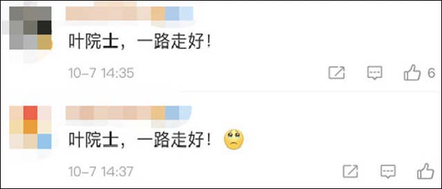 1633672532202.jpg 微信图片_20211008131237.jpg