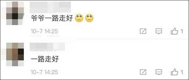 1633672544335.jpg 微信图片_20211008131243.jpg