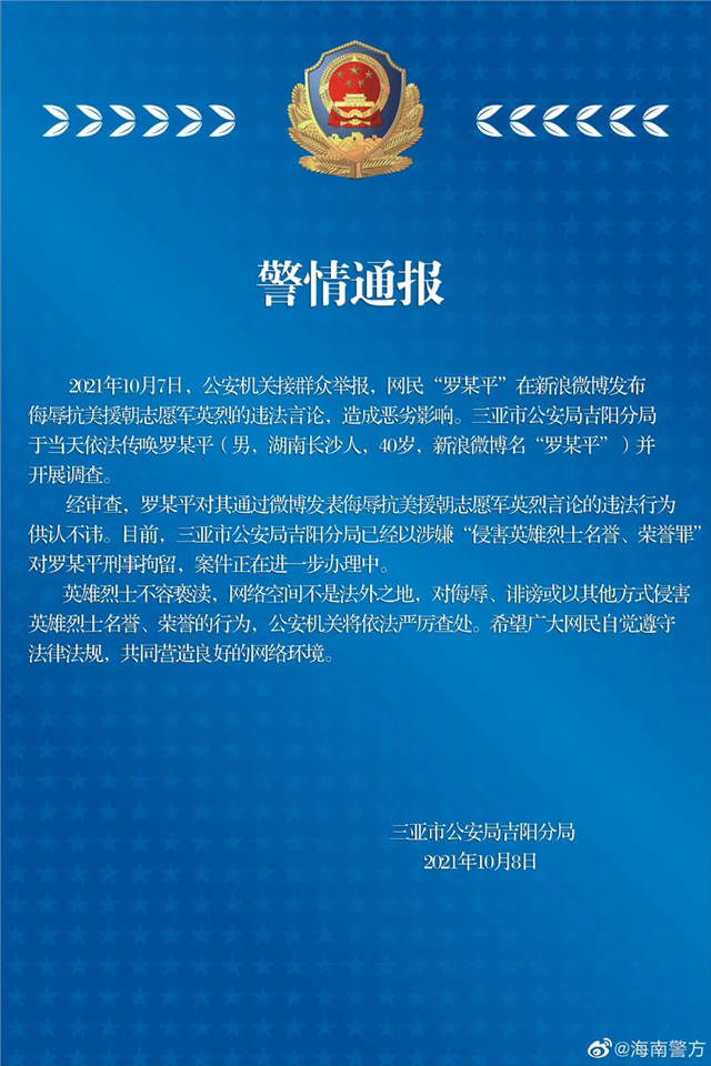 微信图片_20211009125854.jpg
